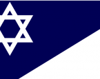 500px-Branch_Davidian_flag