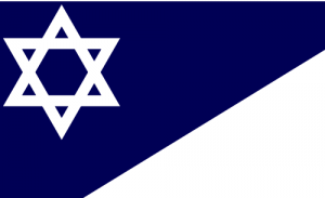 500px-Branch_Davidian_flag