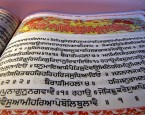 SikhScripture