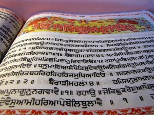 SikhScripture